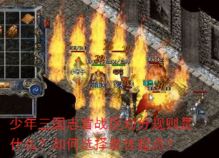 ��������־��ս�����ֹ�����ʲô�����ѡ�������㣿