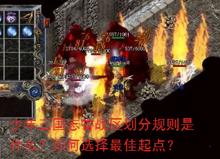 ��������־��ս�����ֹ�����ʲô�����ѡ�������㣿