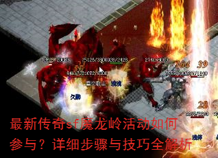 ���´���sfħ������β��룿��ϸ�����뼼��ȫ����
