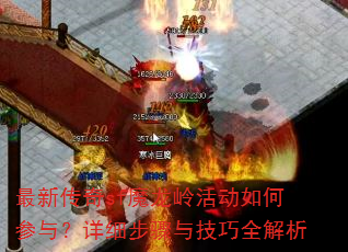 ���´���sfħ������β��룿��ϸ�����뼼��ȫ����