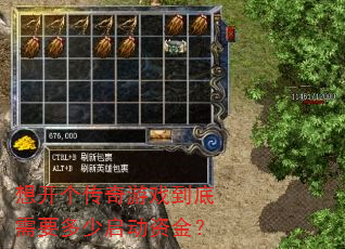 �뿪��������Ϸ������Ҫ���������ʽ�