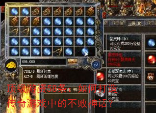 ��������58������δ��촫����Ϸ�еĲ����񻰣�