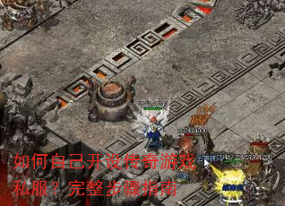����Լ����贫����Ϸ˽������������ָ��