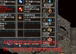 ��λ�ȡ�̽�����H5�һ��룿���¶һ��빥�Դ����