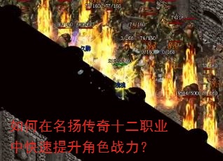 ��������ﴫ��ʮ��ְҵ�п���������ɫս����