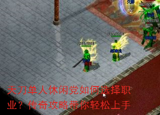 �쵶�������е����ѡ��ְҵ�����湥�Դ�����������