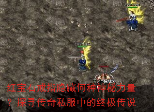 �챦ʯ��ָ���غ�������������̽Ѱ����˽���е��ռ���˵