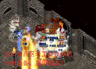 �����������Ϲ�ҵ��ʦ�Ĵ���װ������ζ��죿