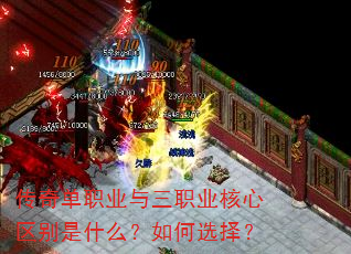 ���浥ְҵ����ְҵ����������ʲô�����ѡ��