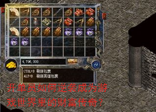 ����Ա�����Ϯ��Ϊ��Ϸ������ĲƸ����棿