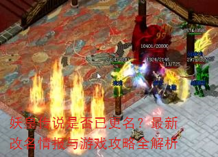 ���ʴ�˵�Ƿ��Ѹ��������¸����鱨����Ϸ����ȫ����