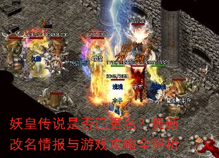 ���ʴ�˵�Ƿ��Ѹ��������¸����鱨����Ϸ����ȫ����