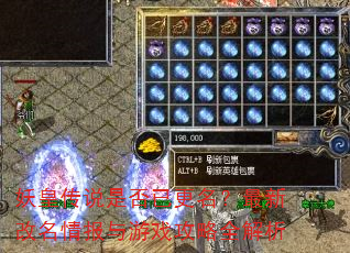 ���ʴ�˵�Ƿ��Ѹ��������¸����鱨����Ϸ����ȫ����