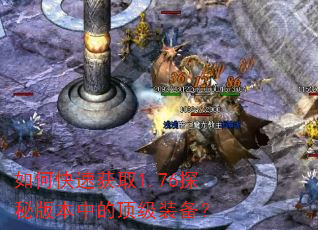 ��ο��ٻ�ȡ1.76̽�ذ汾�еĶ���װ����