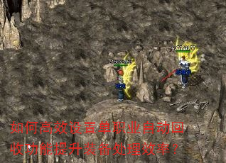 ��θ�Ч���õ�ְҵ�Զ����չ�������װ������Ч�ʣ�