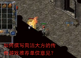 ���׫д���󷽵Ĵ�����Ϸ�Ƽ���λ�����