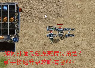 如何打造最强魔戒传奇角色?新手快速升级攻略有哪些? 如何打造最强魔戒传奇角色?新手快速升级攻略有哪些?