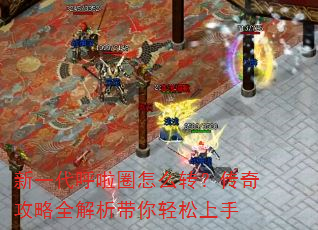 ��һ������Ȧ��ôת�����湥��ȫ����������������