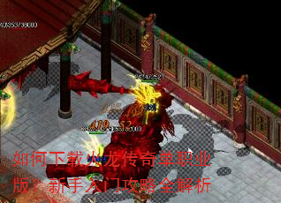 ������ػ������浥ְҵ�棿�������Ź���ȫ����