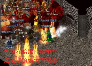 ����ڰ���PC���п���ˢȡ��������װ����
