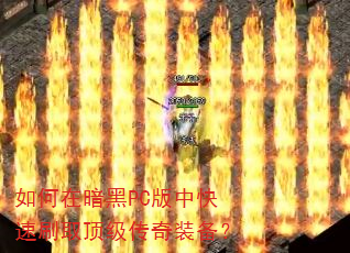 ����ڰ���PC���п���ˢȡ��������װ����