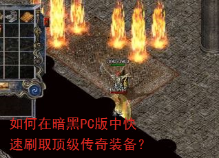 ����ڰ���PC���п���ˢȡ��������װ����
