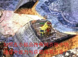 �����С��Ʒ������ҳ���п�������ս�����ȡϡ��װ����