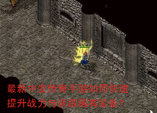 �����б䴫��������ο�������ս�����ȡϡ��װ����