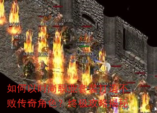 �����ʱ��ְҵ��װ���첻�ܴ����ɫ���ռ����Խ���