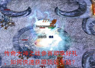 �������֮ս��������������ο��ٻ�ȡ����������