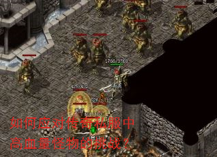 ���Ӧ�Դ���˽���и�Ѫ���������ս��