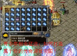 �����괴ҵ��;����δ���������Ĵ�����Ϸ�۹���