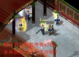 ����������ش���sf�汾����ȡ�������ֹ��ԣ�