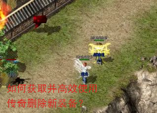 ��λ�ȡ����Чʹ�ô���ɾ����װ����