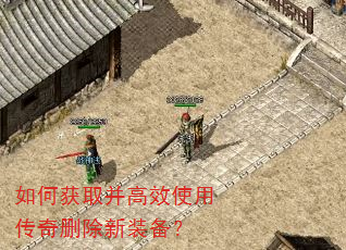 ��λ�ȡ����Чʹ�ô���ɾ����װ����