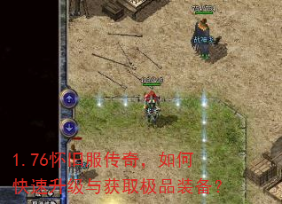 1.76���ɷ����棬��ο����������ȡ��Ʒװ����