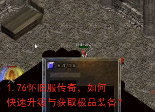 1.76���ɷ����棬��ο����������ȡ��Ʒװ����