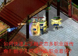 ��ο������ֳ���̬��ְҵ�洫�棿���ֿ���ѡʲôְҵ��ǿ��