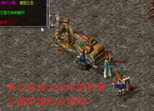 ��û������汾�Ĵ����������Ƽ������ԣ�