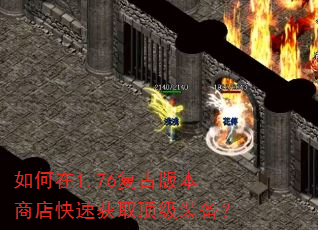 �����1.76���Ű汾�̵���ٻ�ȡ����װ����