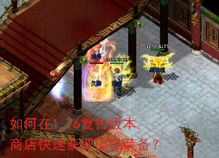 �����1.76���Ű汾�̵���ٻ�ȡ����װ����