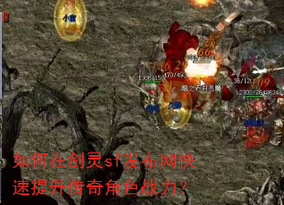 ����ڽ���sf�������������������ɫս����