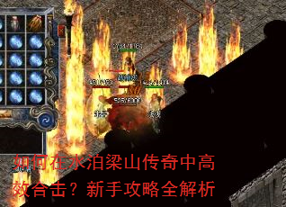 �����ˮ����ɽ�����и�Ч�ϻ������ֹ���ȫ����