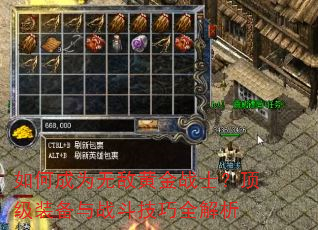��γ�Ϊ�޵лƽ�սʿ������װ����ս������ȫ����