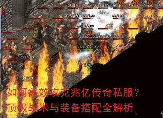 ��θ�Ч�������ڴ���˽��������ս����װ������ȫ����