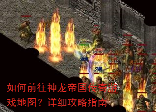 ���ǰ�������۹�������Ϸ��ͼ����ϸ����ָ��