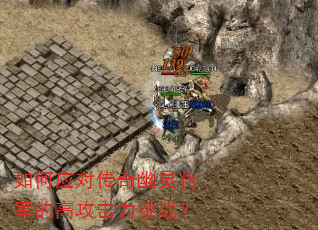 ���Ӧ�Դ������齫���ĸ߹�������ս��