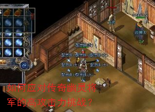 ���Ӧ�Դ������齫���ĸ߹�������ս��