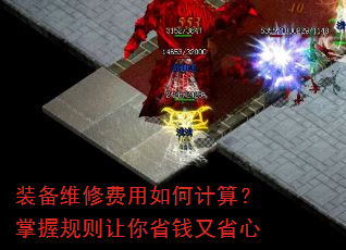װ��ά�޷�����μ��㣿���չ�������ʡǮ��ʡ��