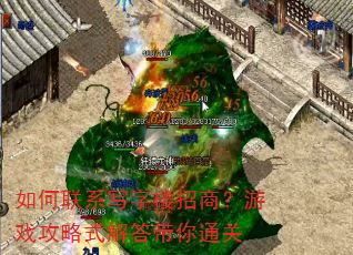 �����ϵд��¥���̣���Ϸ����ʽ������ͨ��